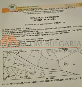 Парцел в района на кв. Виница - 1 - Ricom Bulgaria