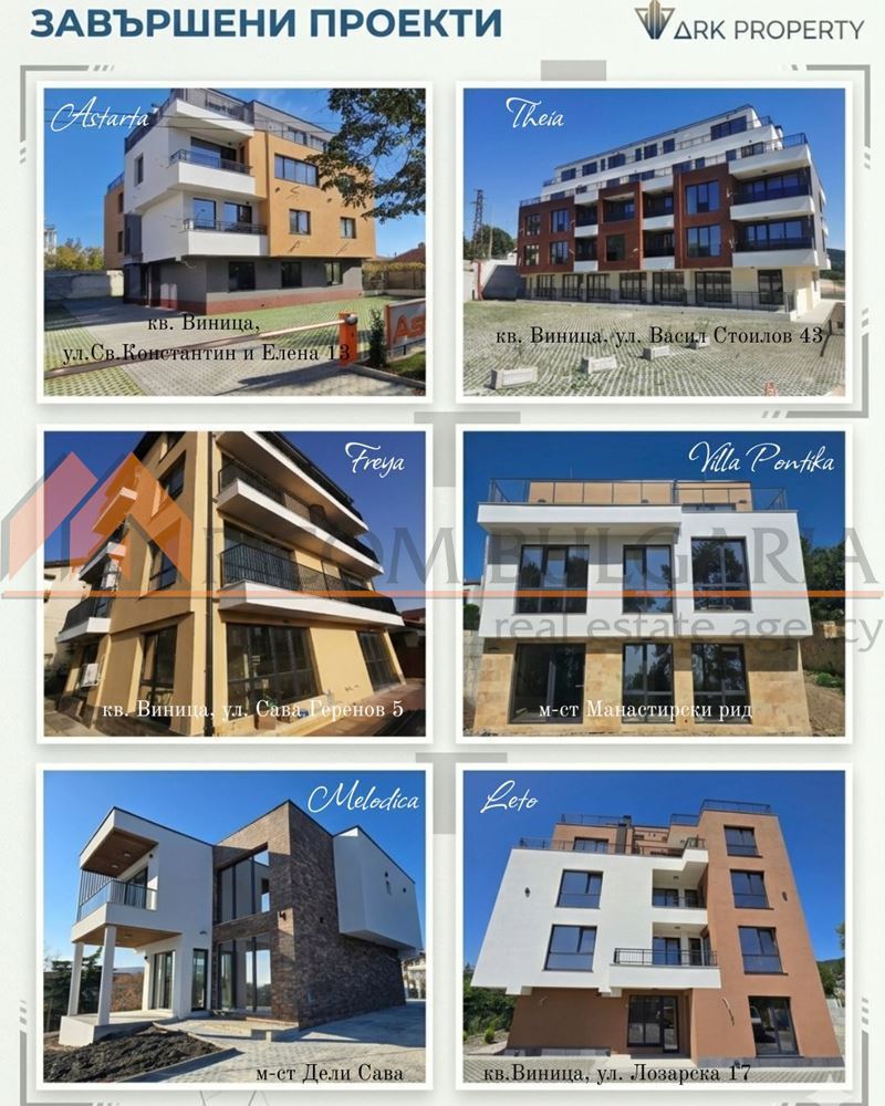 Двустаен апартамент №9 с площ 119.29 кв.м. - 4 - Ricom Bulgaria